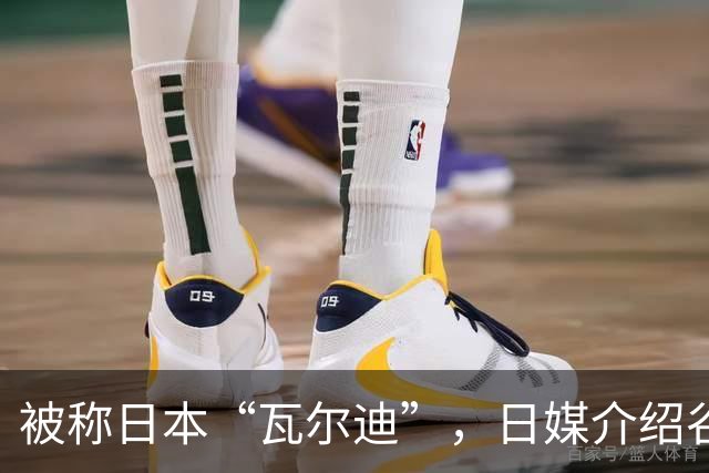 被称日本“瓦尔迪”，日媒介绍谷村海那：6年前还在踢半职业联赛